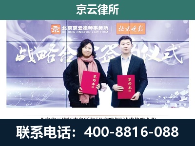 南和-企业拆迁维权律师
