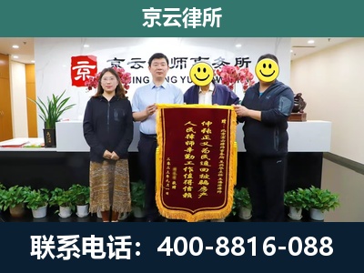 南和-工贸厂房拆迁维权律师