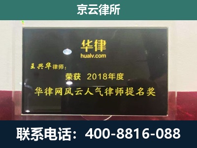 南和-企业展示图