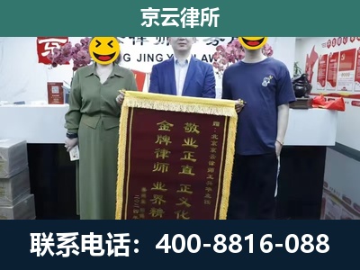 南和-工业用地征收维权律师